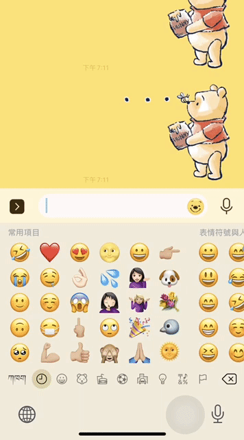 让你的Emoji戴上「蝴蝶结」！ iPhone内建「超隐藏版」Q萌表情符号，你还不快学起来？