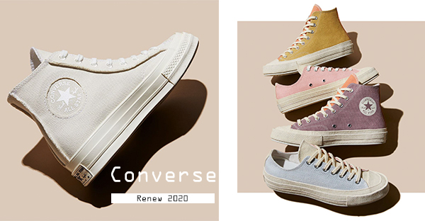 Converse Renew 2020 夏季复古配色，环保时尚兼具，高质感打造温婉时尚的你