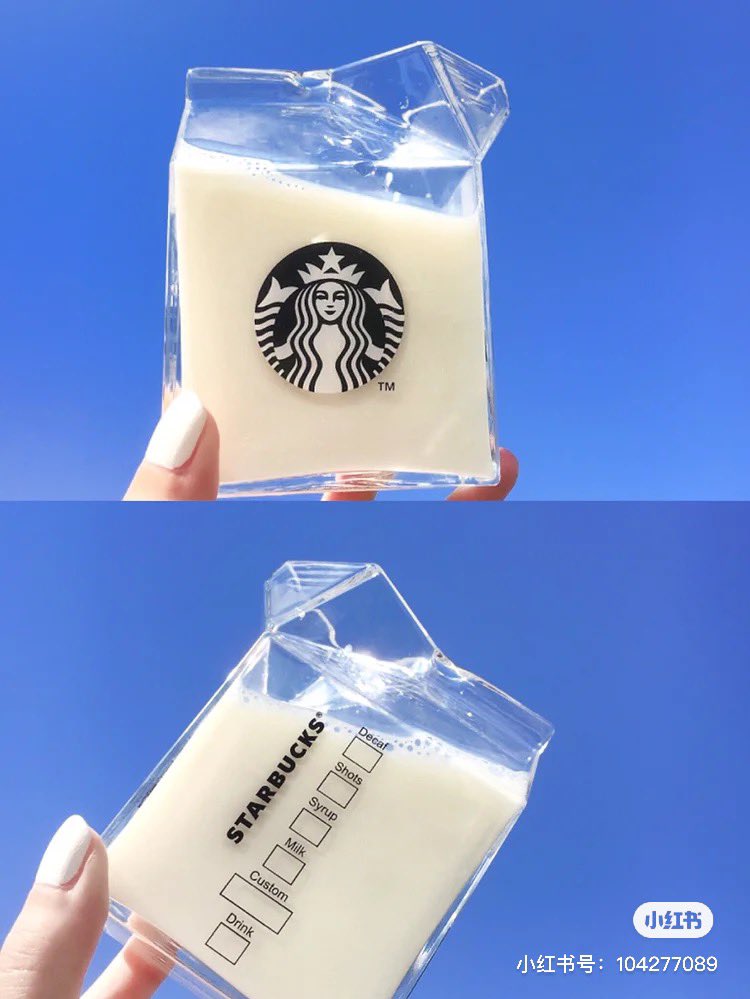午茶梦幻逸品：Starbucks 推出可爱玻璃牛奶盒，午间来一杯咖啡提振精神吧！