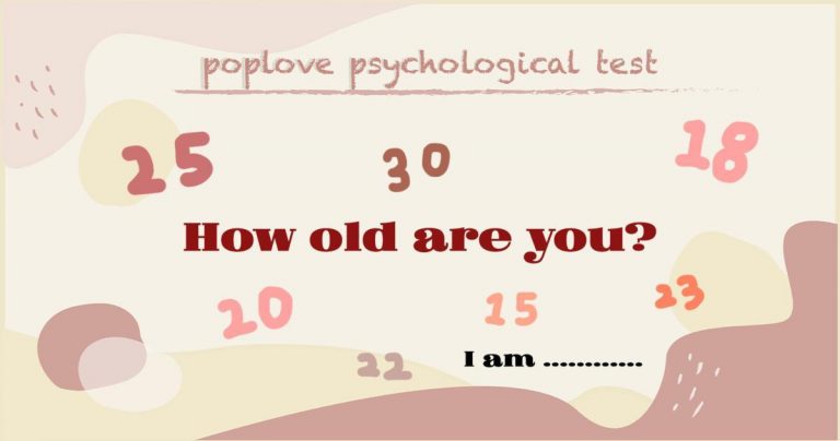 超神准心理测验！你今年几岁？ 8步骤就能精准算出你的真实年龄！