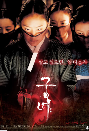 韩国最夯悬疑惊悚电影你看了吗？为你盘点韩国五部吓破胆的电影