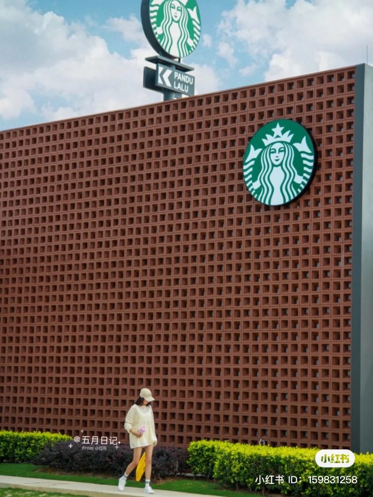 Starbucks eco horizon