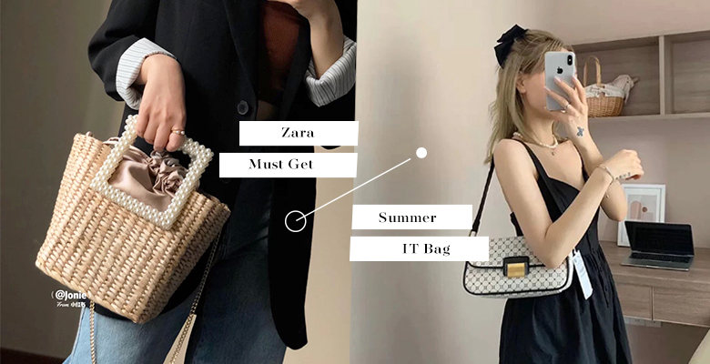 小资女的购物宝库！Zara这6款包包也太好看，完全夏日必入款式！