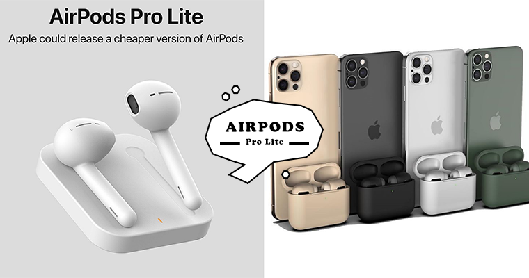 AirPods Pro有新色？苹果发表会即将登场，外媒疯传「奶茶色、夜幕绿」等三色！