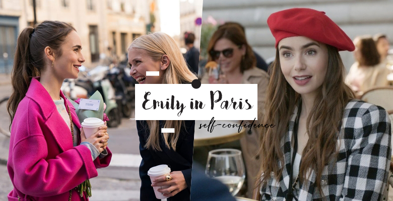 从《Emily in Paris 》找到自信女孩的特征！抛开女主光环，这几点平凡女孩也能做到！