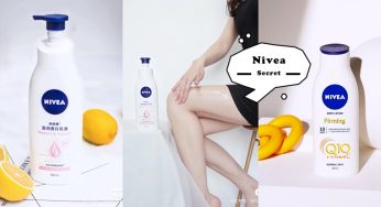平价变美的秘密？Nivea高CP值美白、紧致瘦腿圣品，你绝对不能错过！