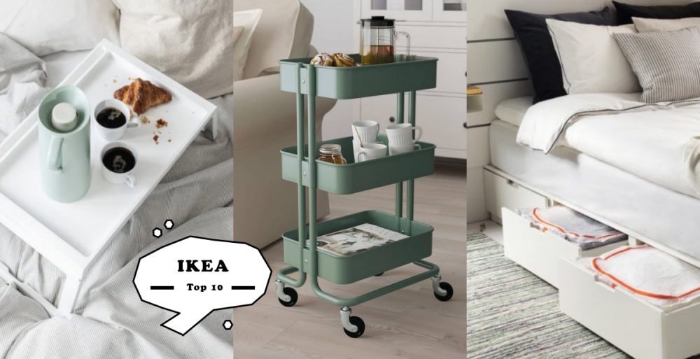 IKEA「使用者好评推荐 Top10 公开」！你不能错过的优质平价收纳、居家好物！