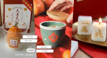 这些都不能吃啊！6款「农历新年香薰蜡烛」推荐，疗愈可爱“麻将”造型蜡烛喜迎春