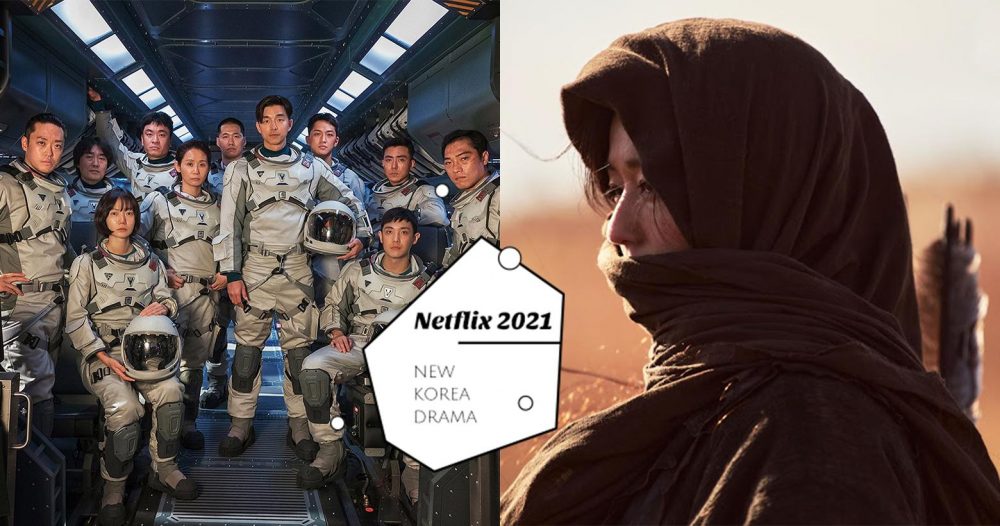 韩剧迷看过来！NETFLIX即将上线的9部韩剧介绍，全智贤《Kingdom》要首播啦！