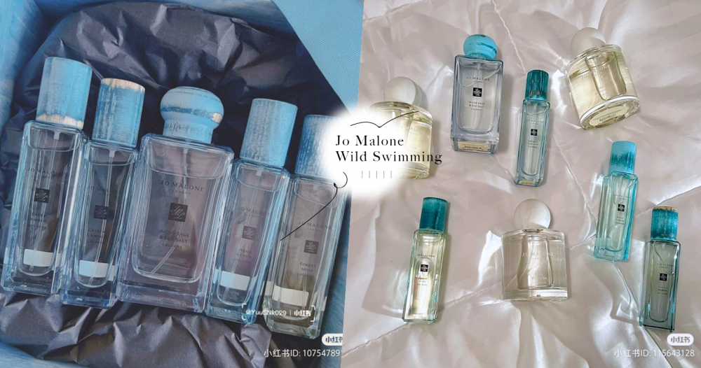 「Jo Malone限定香水」推荐！2022年最新限定带你遨游英伦：Wild Swimming梦幻湛蓝瓶身与4款新香，是清新自由的香气！