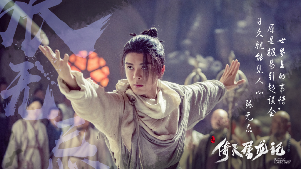 让你成为江湖中人！盘点21部高人气「武侠电视剧」：除了《神雕侠侣》，秦俊杰《飞狐外传》高质量打戏颇受赞赏！