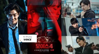 回顾《Voice》系列「男主角+杀人魔」！第4季宋承宪说英文超魅力；杀人魔「毛泰九」金材昱最经典！