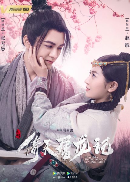 让你成为江湖中人!盘点21部高人气「武侠电视剧」:除了《神雕侠侣》,秦俊杰《飞狐外传》高质量打戏颇受赞赏!