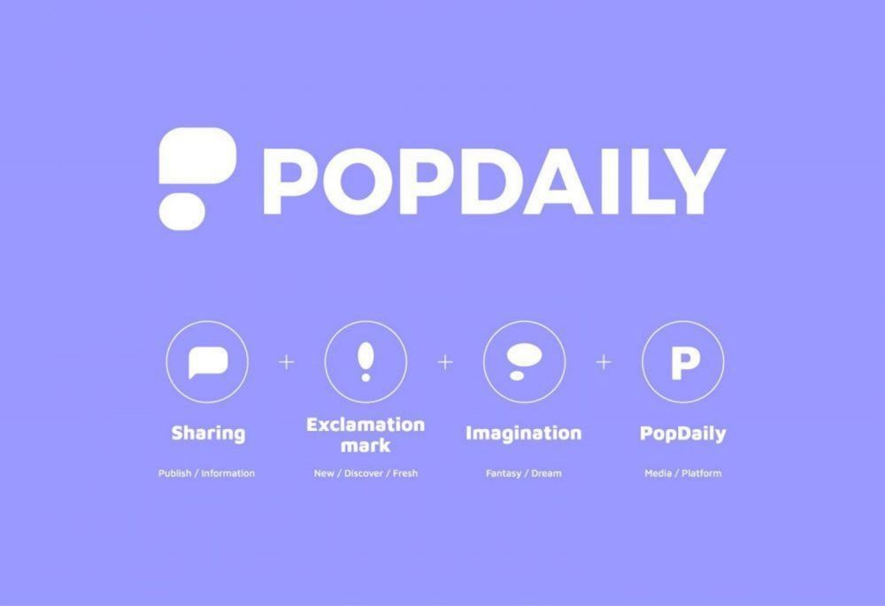 2500天后的异想世界：PopDaily品牌视觉识别重塑
