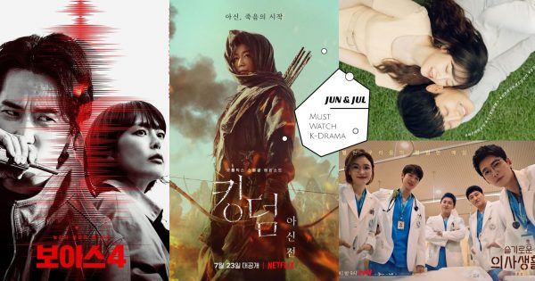 【2021最新】6、7月必看韩剧有哪些？《Kingdom：雅信传》、《你是我的春天》、《机智医生生活2》随你挑！