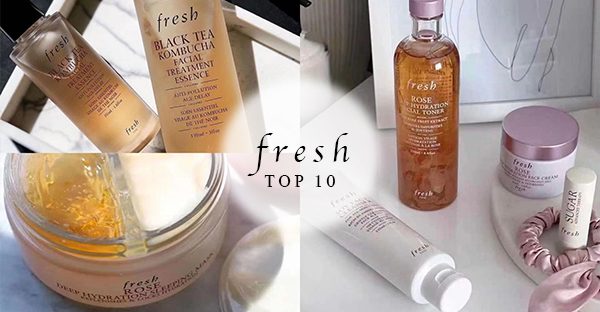 【fresh必买TOP10】给你护肤的成效和难忘的顶级感官享受，夜猫子、颜值控、懒人族通通看过来！