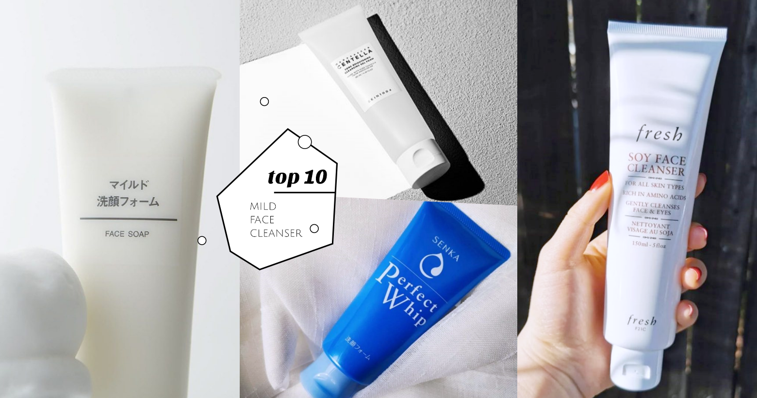 零负评的平价洗脸霜！2021精选TOP10洗脸霜推荐：Skin1004、Simple、Clinelle全都温和不刺激！