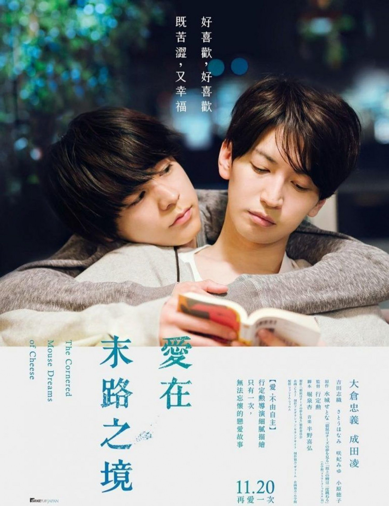 深夜情欲限定！盘点8部日本「大尺度电影」推荐，全裸床戏、唯美激情画面看完超害羞！