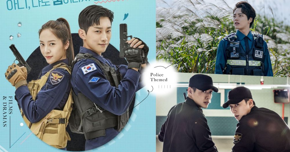 车太铉《警察课程》口碑火热！盘点韩国12部以「警察」为题材作品，朴叙俊《青年警察》也是必看！