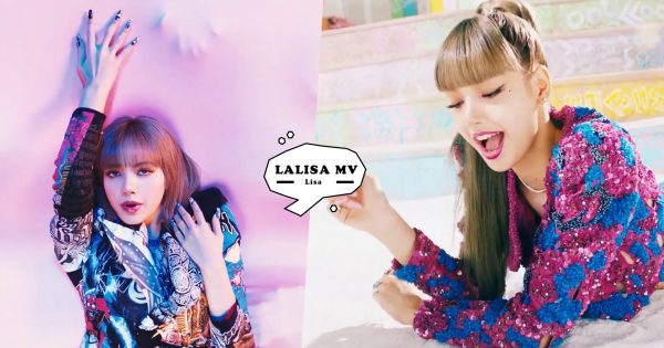 BLACKPINK Lisa个人新歌MV《LALISA》终于上线！3分钟MV换14套造型，化身「暗黑霸气女王」可盐可甜太飒！
