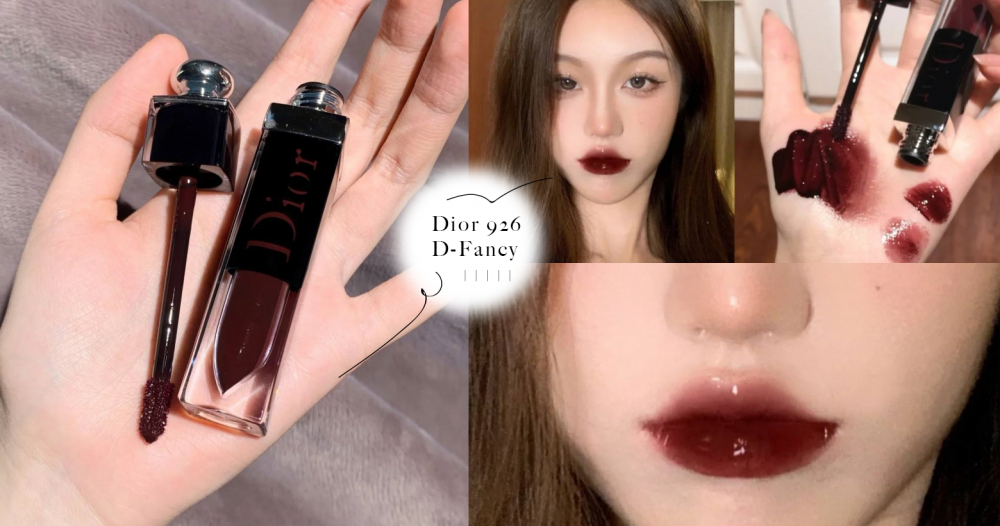 属于酷姐的颜色！Dior 926 浓郁酒红色，吸血鬼贵族感的开挂色号！