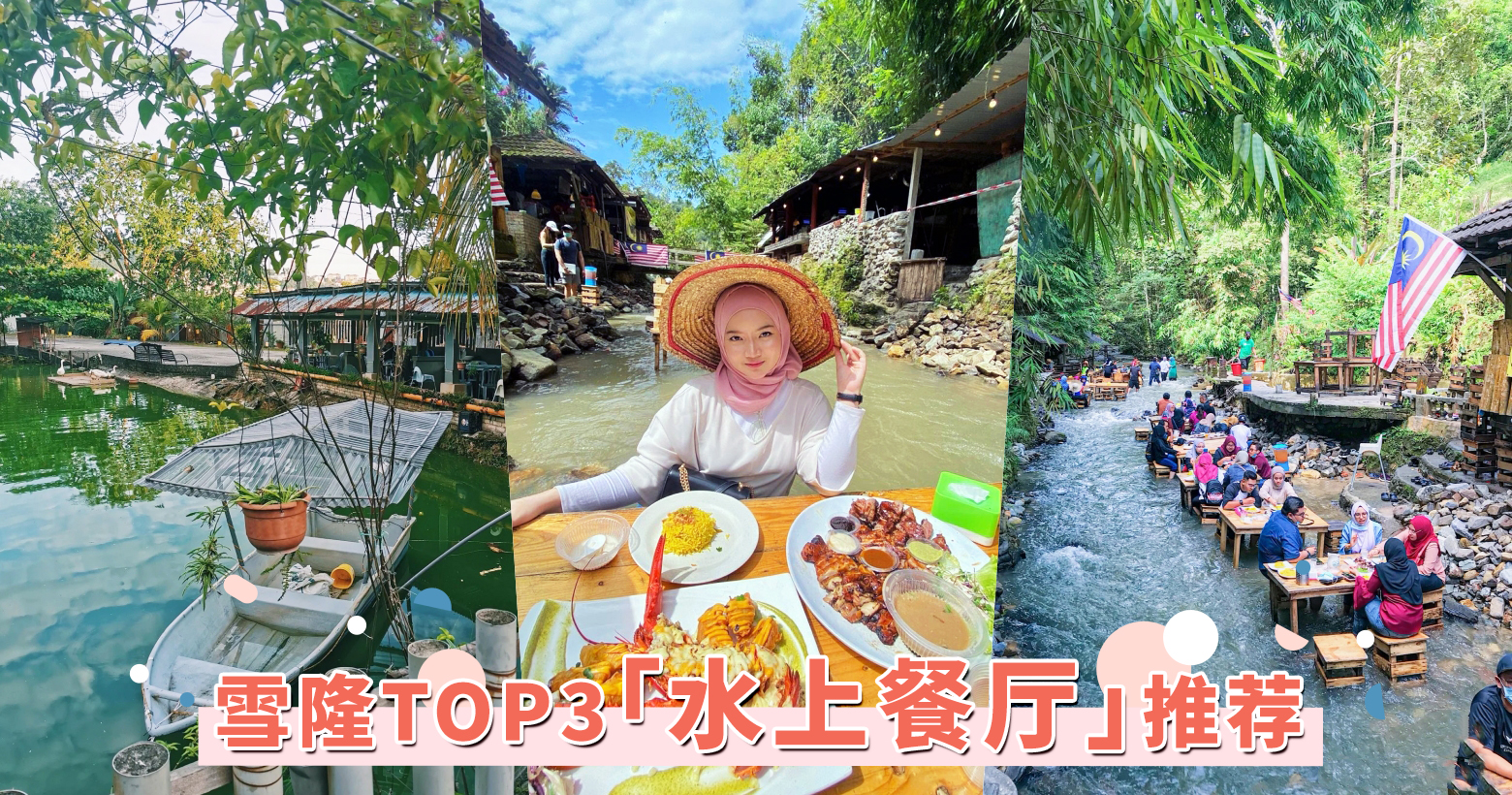 我敢打赌，广州再也找不到第二家这么美的水上园林餐厅了