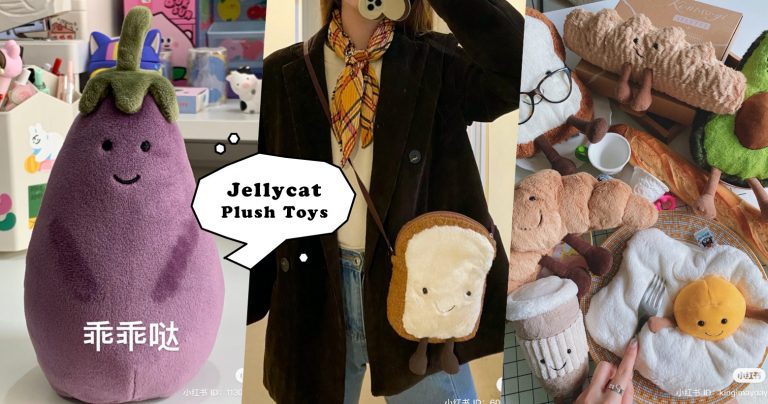 Jellycat软萌玩偶