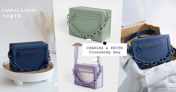 CHARLES & KEITH爆款「盒子包」好评推荐！唯美海军蓝色、香芋紫配色，铺垫高级感穿搭