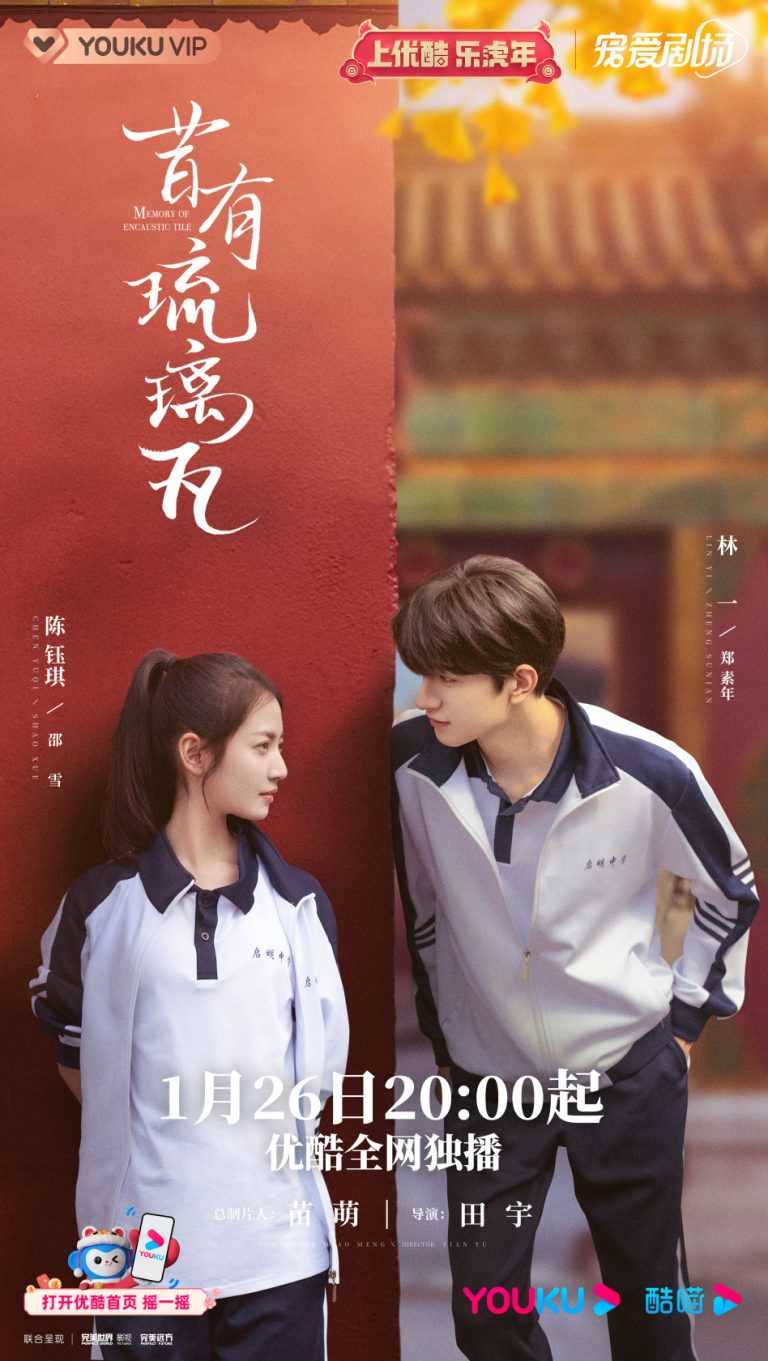 从校服走到婚纱！精选19部「青春校园甜宠剧」，《我只喜欢你》、《二进制恋爱》完美诠释“甜美爱情”该有的模样！