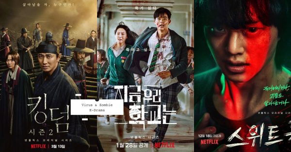 血腥又刺激！6部「传染病/丧尸」题材韩剧推荐：《尸战朝鲜》、《僵尸校园》Netflix都看得到！