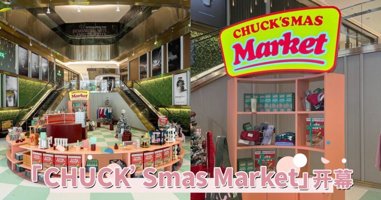 chuck'smas market