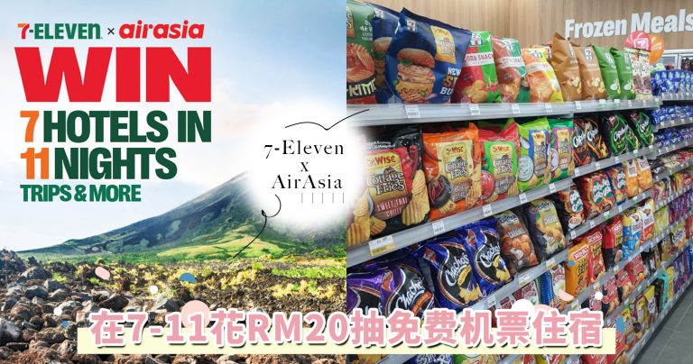 7-Eleven x AirAsia 7 Hotels in 11 Nights