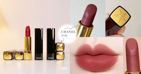 Chanel 2022彗星新品限定，粉嫩细致星光彰显你温柔魅力，内附上唇全试色！大马已上架！