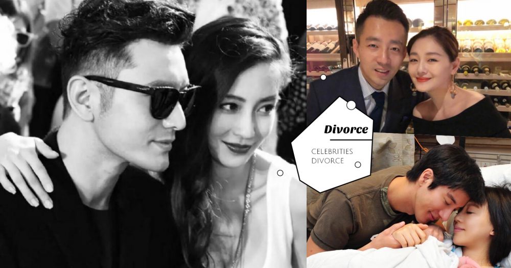 【波波快讯】张雨剑、吴倩宣布离婚！盘点11对「离婚明星」，高调结婚却离婚收场，让人如何相信爱情！