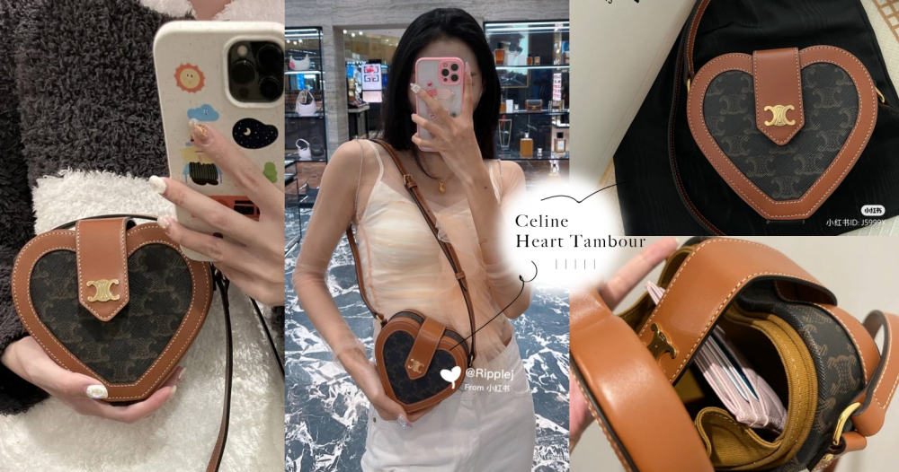 看一眼就爱上的「Celine爱心包」，情人节限量款不仅装下了可爱，还装下了时髦复古感！