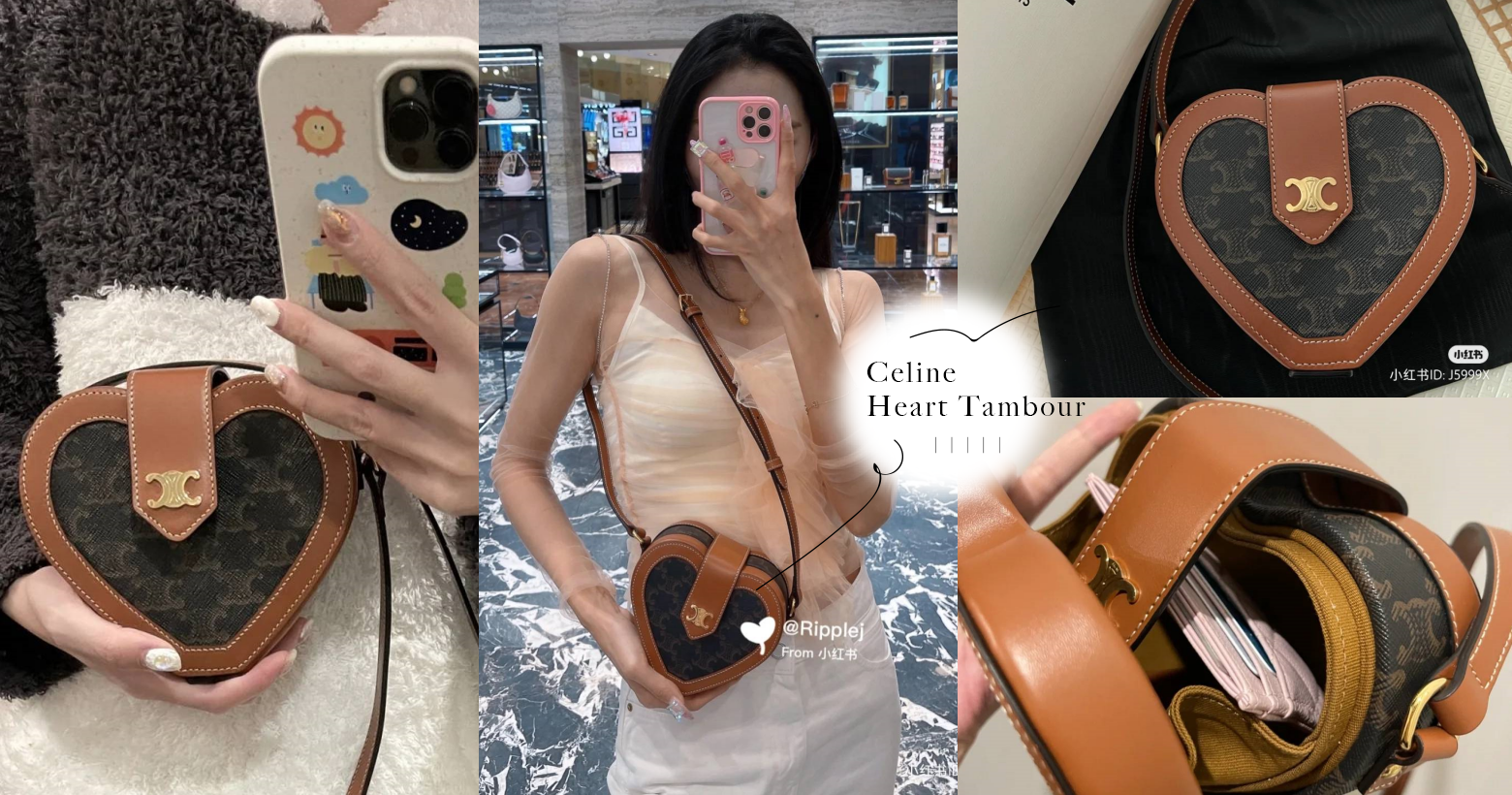 看一眼就爱上的「Celine爱心包」，情人节限量款不仅装下了可爱，还装下了时髦复古感！
