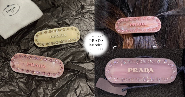 粉嫩高质感「PRADA水钻发夹」，看多一眼都想拥有！我也不想被钓啊，可是它是PRADA发夹耶~