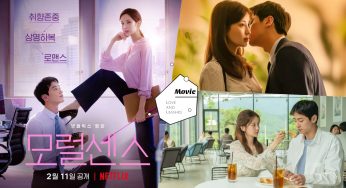 Netflix19禁电影《解禁男女》5大看点推荐你：「女王」徐玄、「犬颜」李濬荣上演调教之恋，手铐、捆绑样样来！