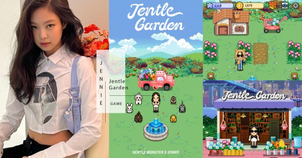 【附快速上分攻略】Jennie x Gentle Monster联名游戏上线！超可爱种花游戏，TOP10即送墨镜大礼包&Jennie花袋！