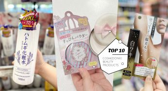 赶快来逛JONETZ by DON DON DONKI！日本必买美妆TOP 10，首场cosmeDONKI日本美容展盛大引爆