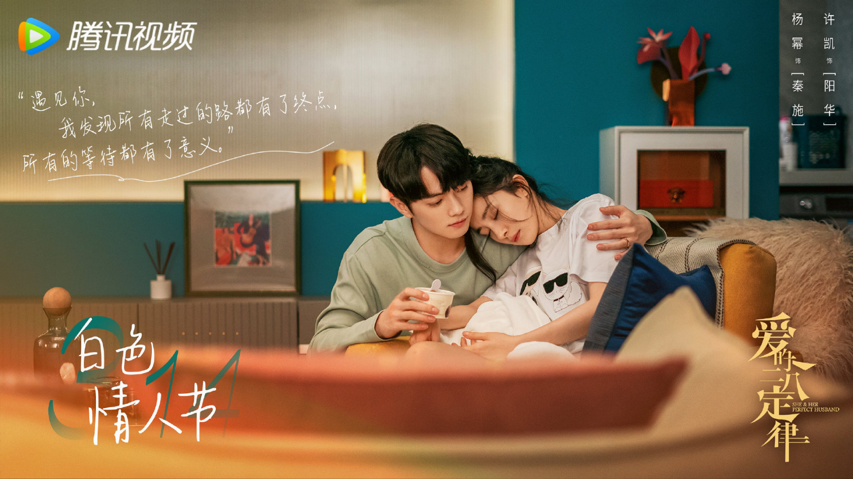 探索现代婚姻的真谛