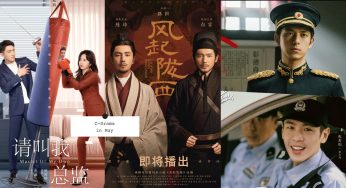 【不断更新】12部「5月最新陆剧」推荐：谭松韵《请叫我总监》定档；张若昀、李现新作品有望上线！