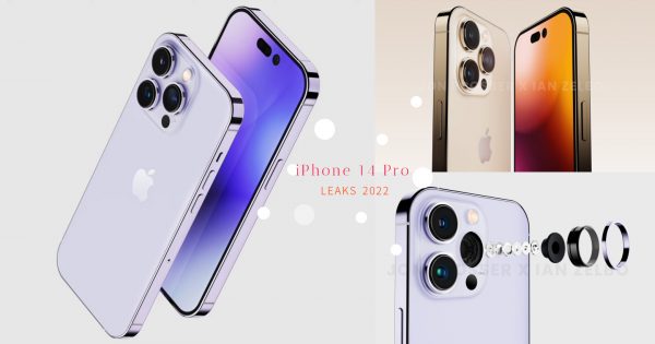 iPhone 14预测！最新渲染图曝光：终于告别刘海、4种配色「浅紫、黑色、白色、金色」彰显梦幻优雅气质！