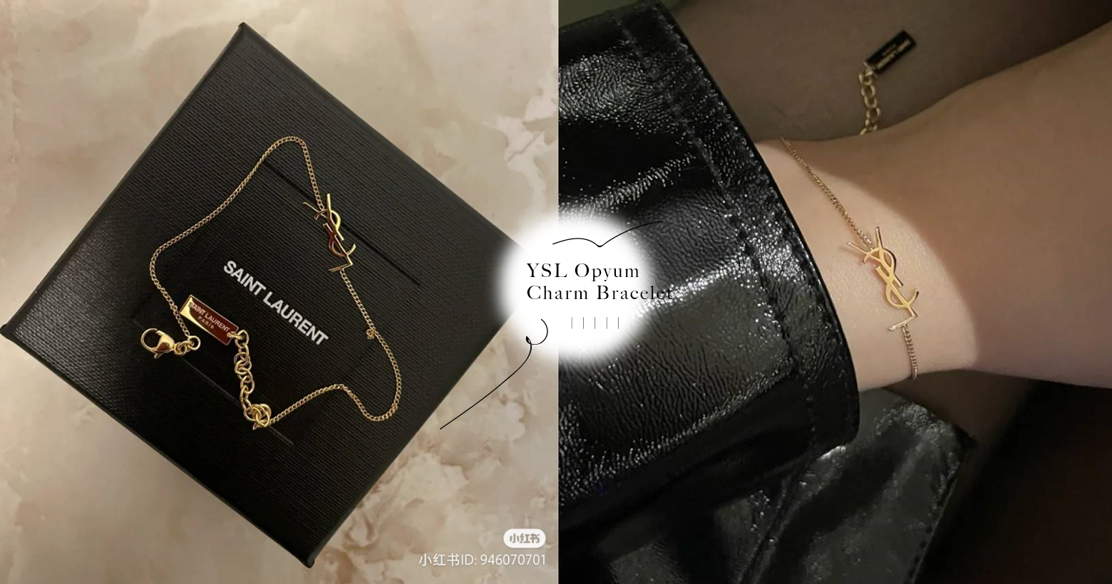大牌也内卷！你不知道的宝藏手链，「YSL Logo细手链」 简约时尚打造财阀女的优雅格调！