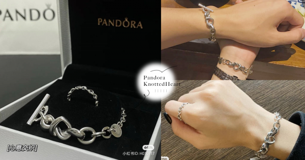 Pandora的宝藏单品在这里！ins风小众「心意交织手链」，打造两人亲密无间的锁扣