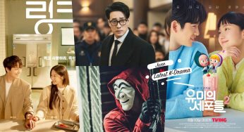 【2022最新】14部「6月最新韩剧」推荐：《纸房子：韩国篇》、苏志燮《Dr. Lawyer》、李宰旭《还魂》都确定播出！