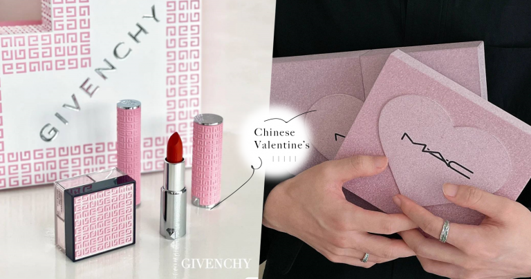 【持续更新】2022下半年美妆新品盘点：Givenchy全新粉皮系列、M.A.C闪粉色爱心礼盒，七夕粉红泡泡都是他们给的！