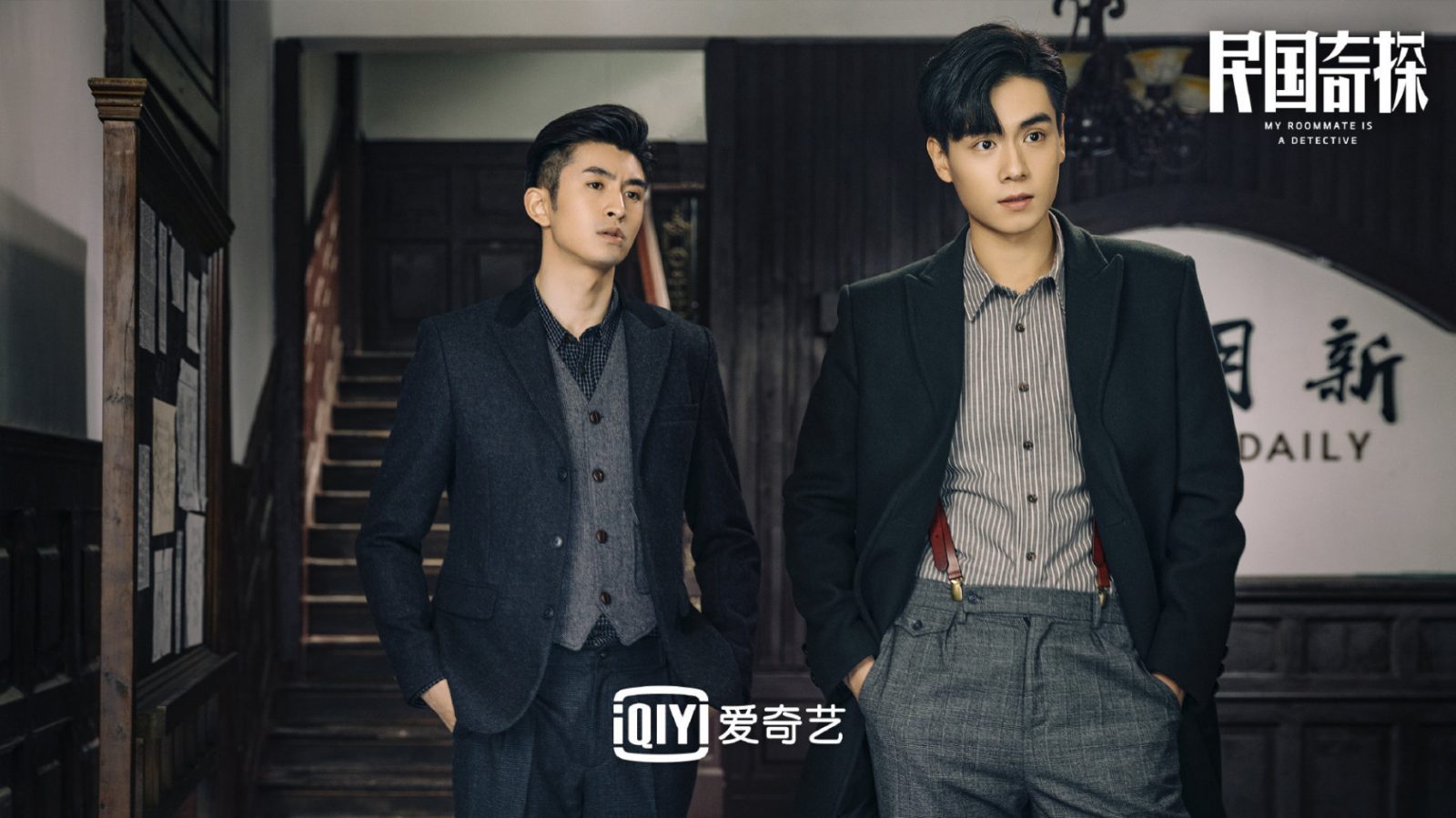 2倍的帅气洗礼!14部「双男主陆剧」盘点:除了《陈情令》,成毅&曾舜晞《莲花楼》一上线就成爆款!