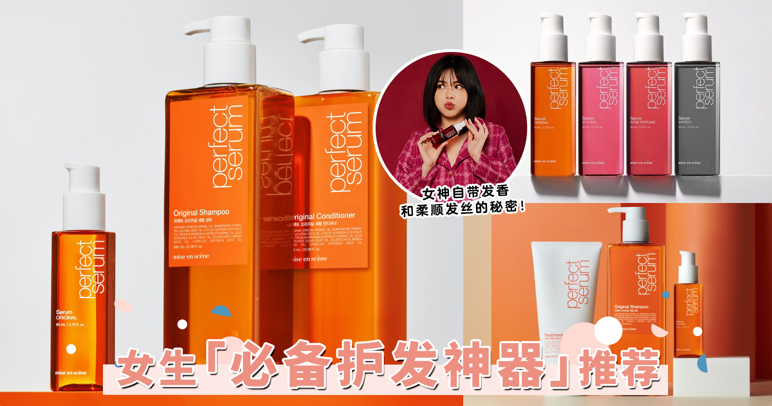 WooHa!, image size:1560x820