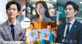 故事不同于剧名！13部「从剧名猜不透类型」的韩剧：金高银《小女子》不说女孩故事而是金钱，金贤珠X朴喜洵《Trolley》不是购物车的故事！